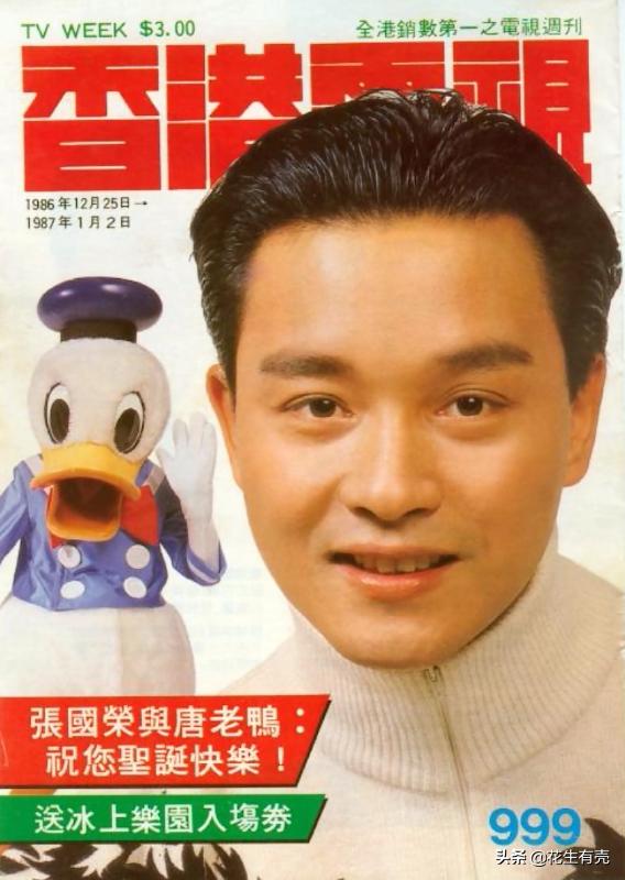 39年后再看唐鹤德：才发现张国荣遇到他，是一生的幸运