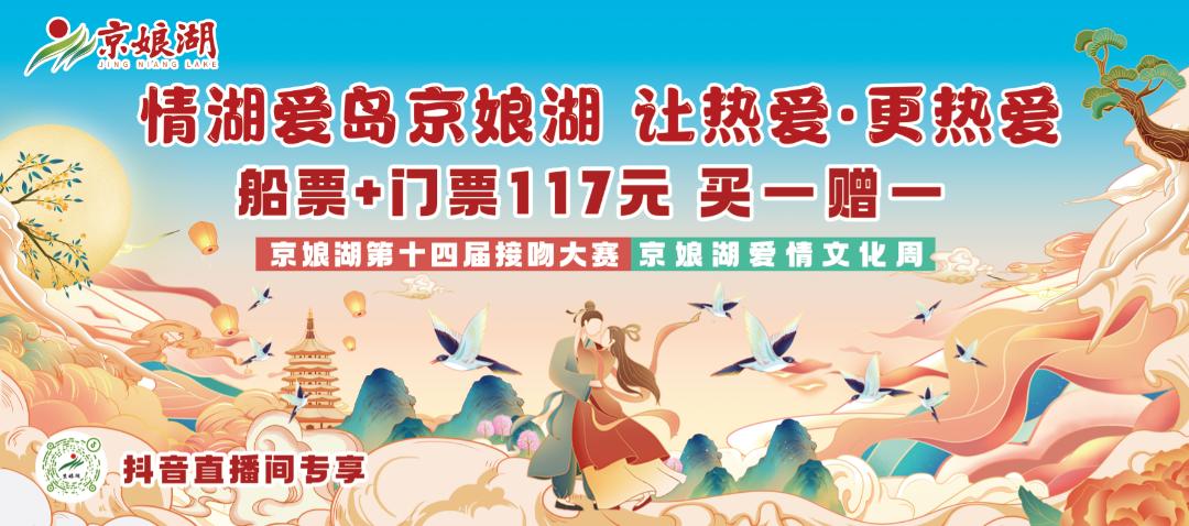 京娘湖秋季摄影,京娘湖剪映