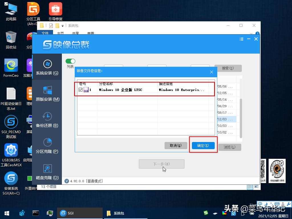 电脑u盘pe重装系统教程win10,启动u盘重装系统win10最详细教程