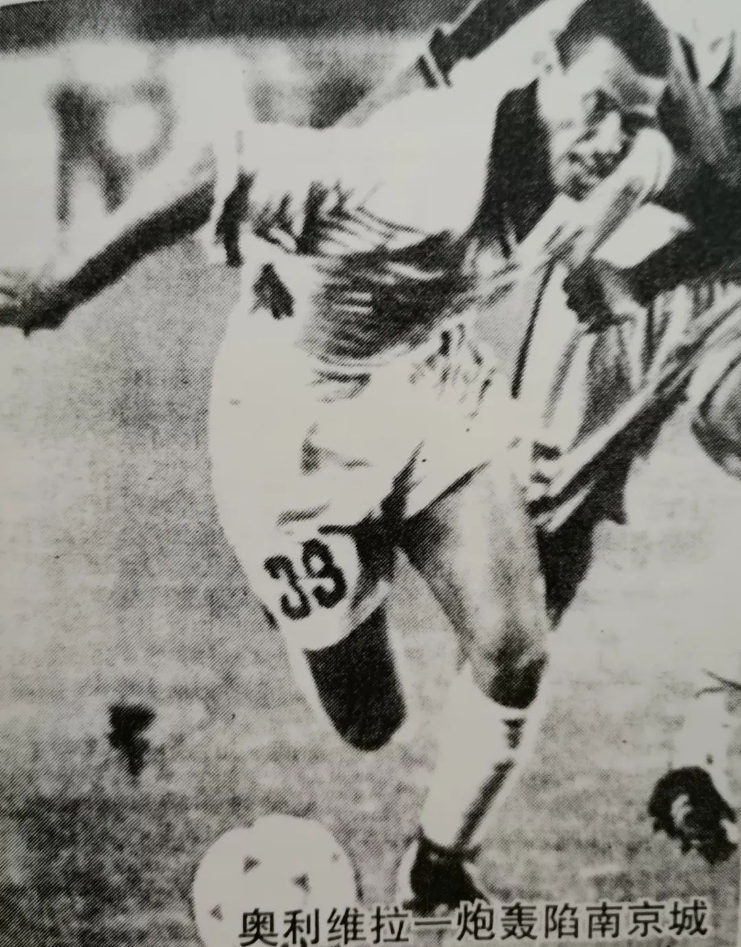 2006年成都五牛主场对江苏舜天,成都五牛所有赛程