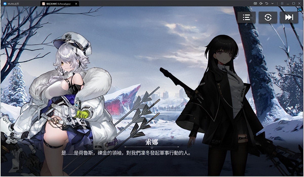 绯色回响模拟器清凉插件,绯色回响游戏画面