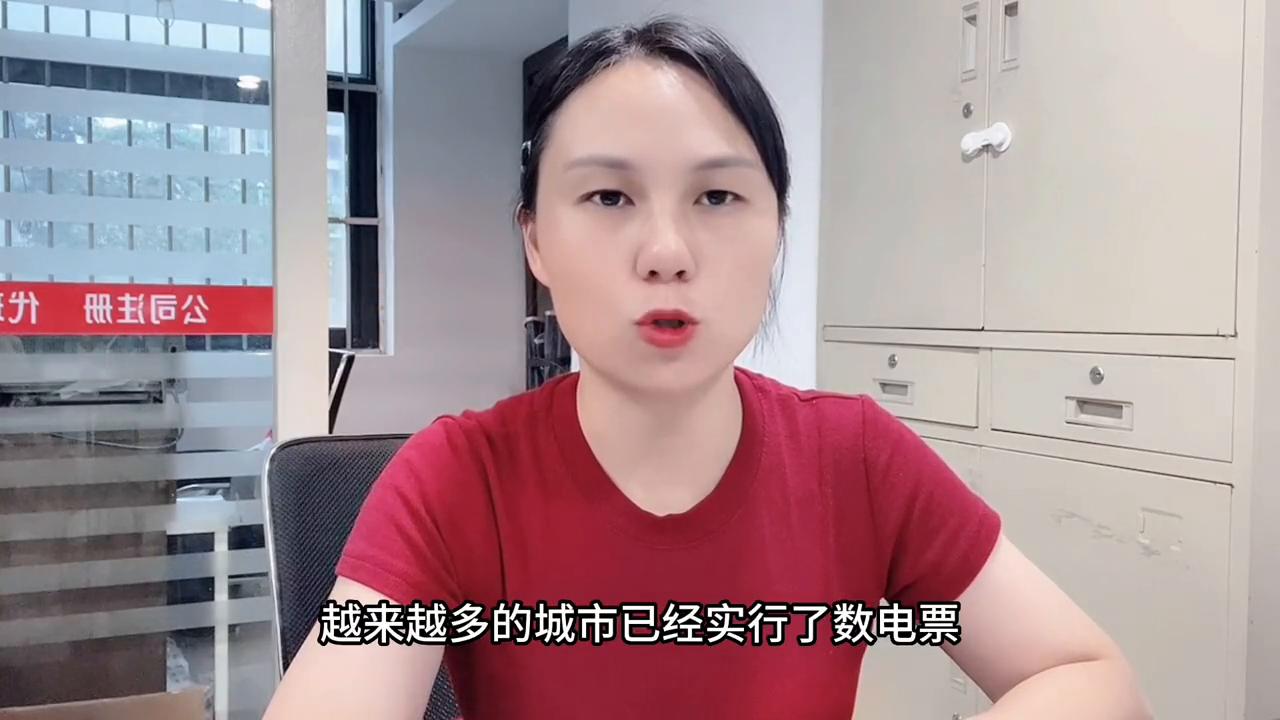 公司注销了发现发票开错了怎么办,纸质发票开错税盘注销后怎样作废