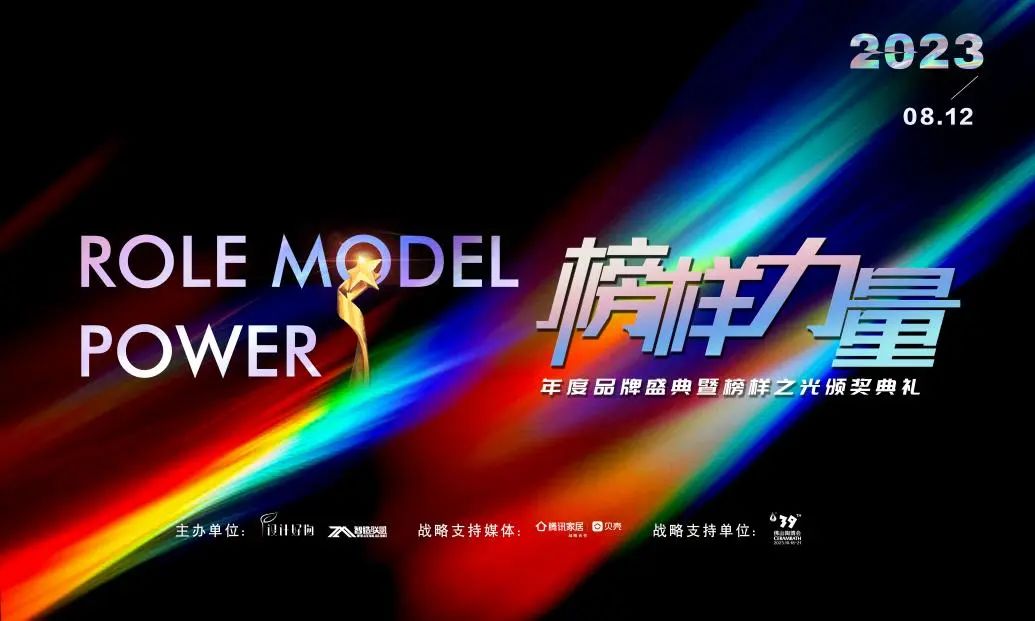 裕成瓷砖和名石瓷砖哪个好,恭喜裕成瓷砖荣获中国十大品牌