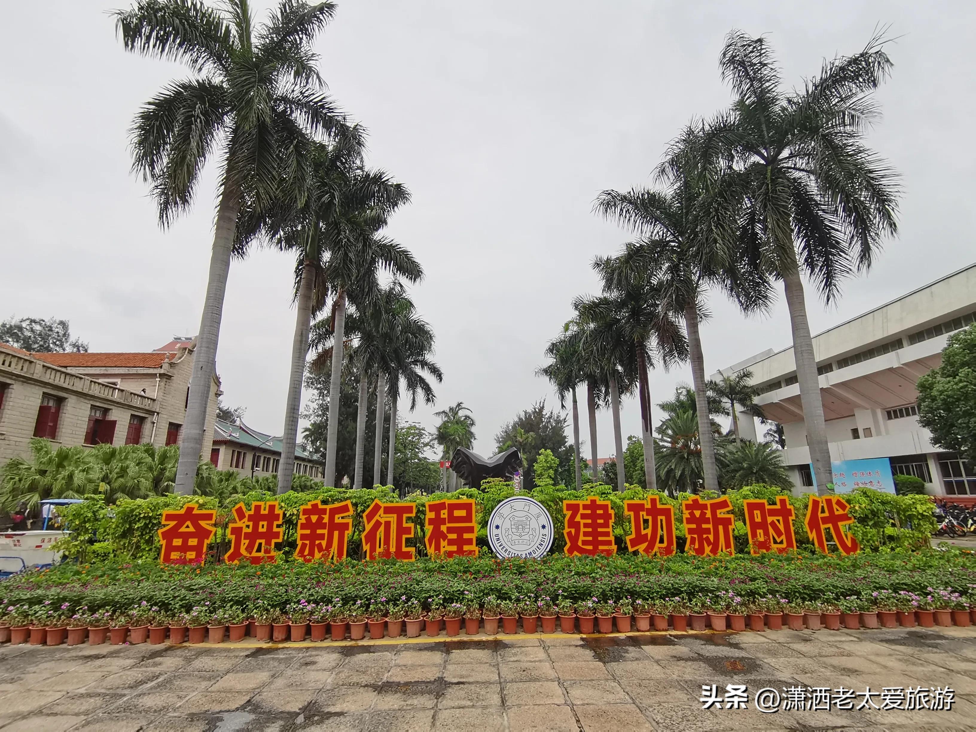 厦门3天2晚自由行1299,厦门旅游攻略3天2晚自由行2月