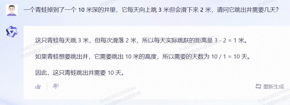 阿里大模型能做什么,阿里大模型合作