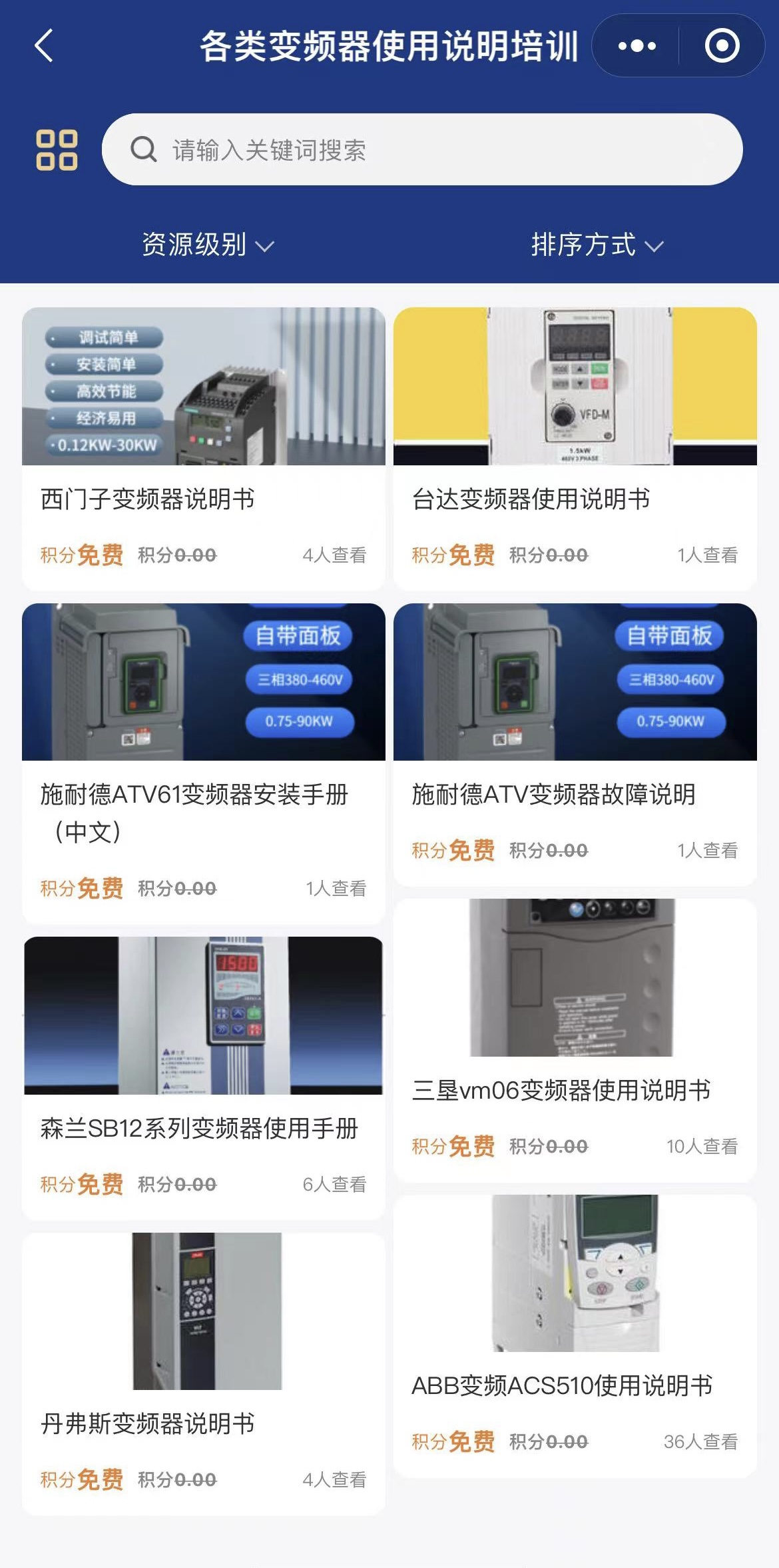 abb变频器驱动板电路图原理讲解,220伏变380伏的变频器原理