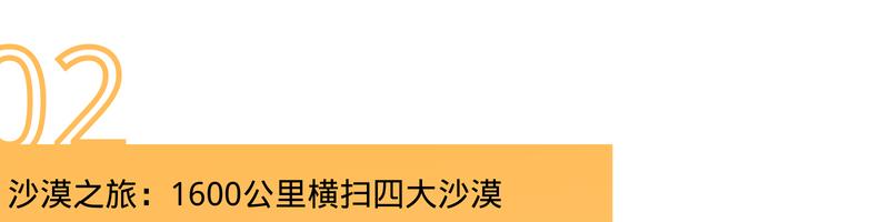 国内最值得自驾的七条绝美路线,此生必去的中国100个攻略
