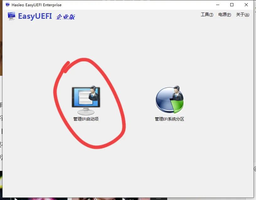 黑苹果mac系统安装教程,win安装黑苹果macos13教程