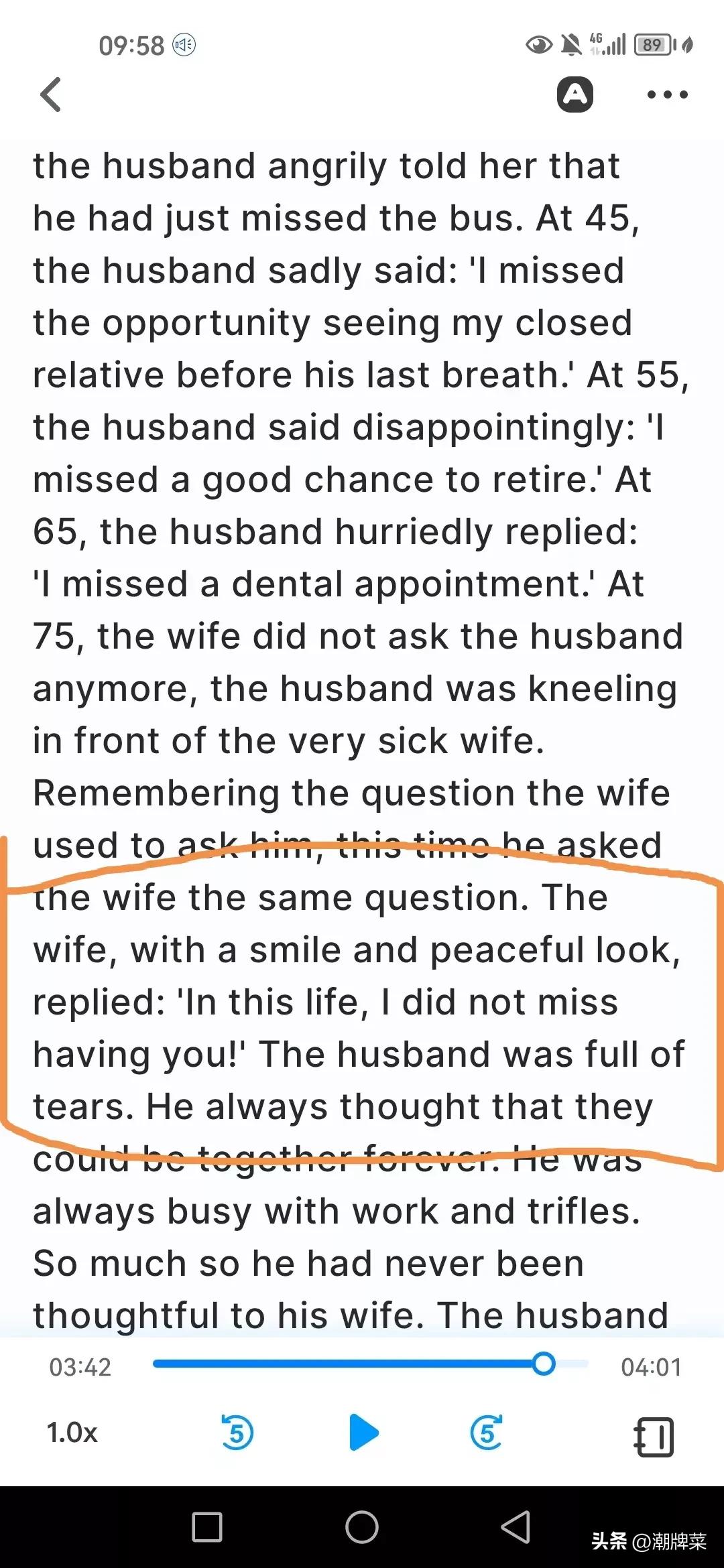 孟叔美文朗读,跟孟叔一起朗读