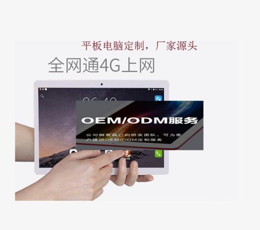 现在小学学生学习用的平板电脑,小学生平板电脑学生专用