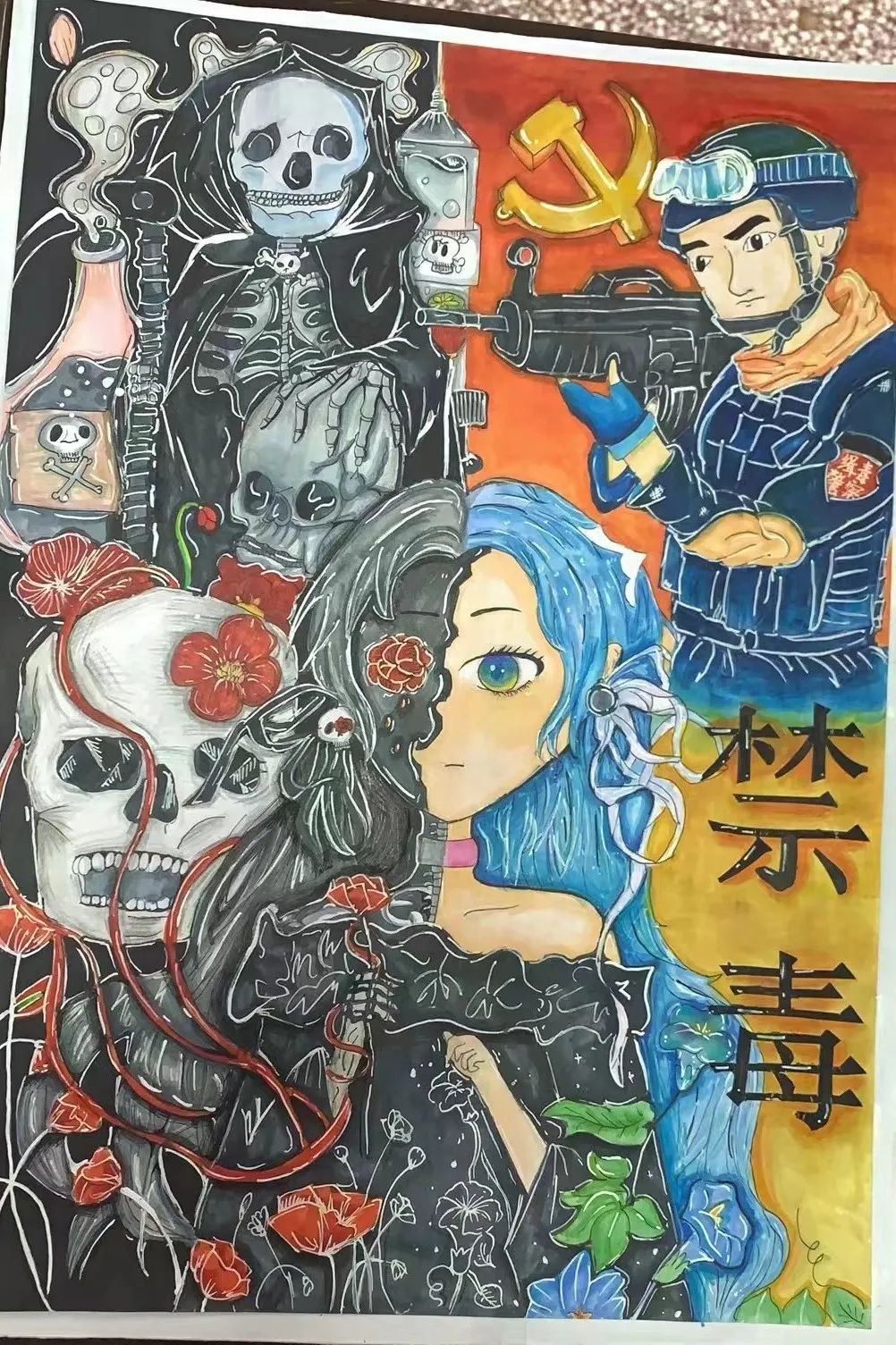 6.26国际禁毒日公益普法活动,青春不毒行青少年禁毒宣传