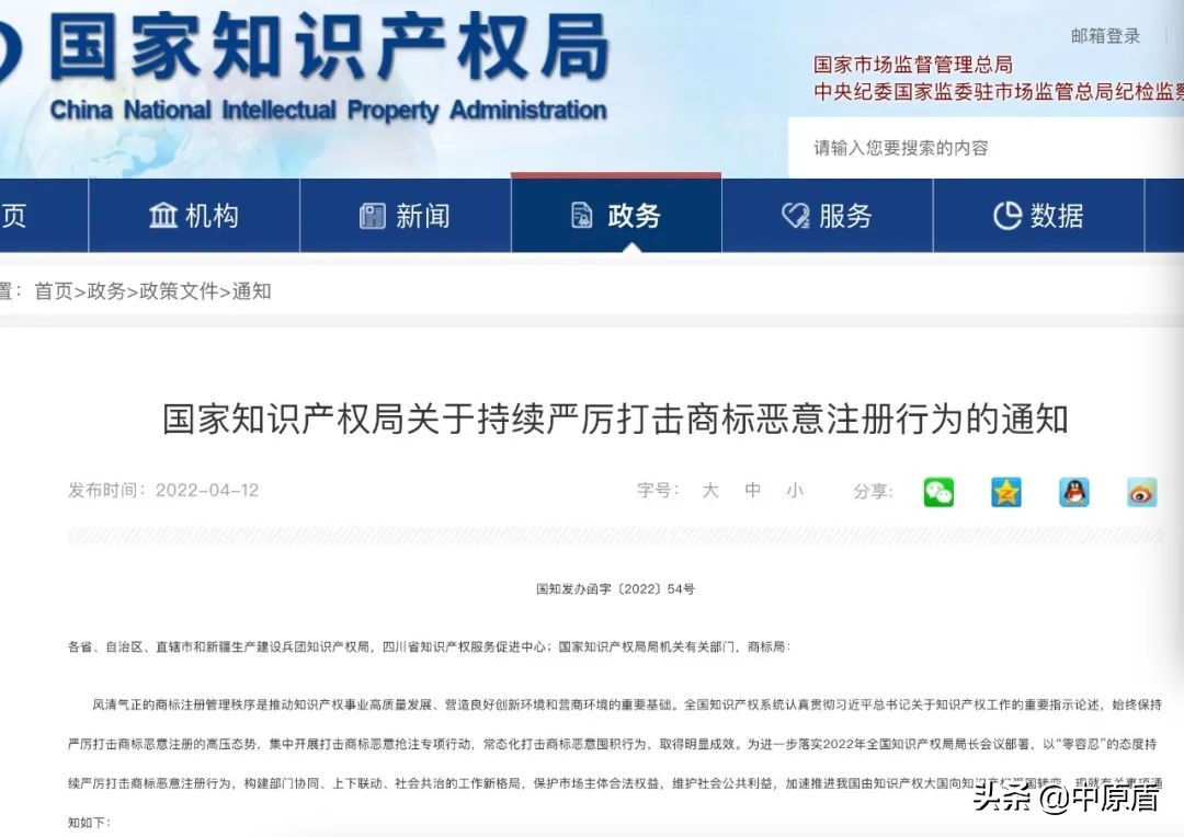 男子用监控偷拍女子,男子利用监控偷拍