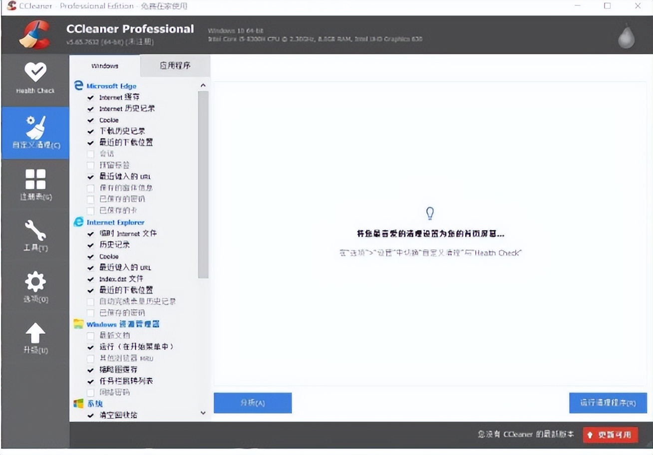 十款堪称神器的电脑软件,强烈推荐5款电脑软件建议收藏
