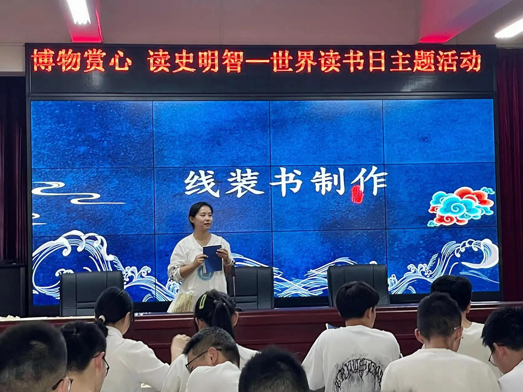 昆明师专附中读书日看书修书装书总动员