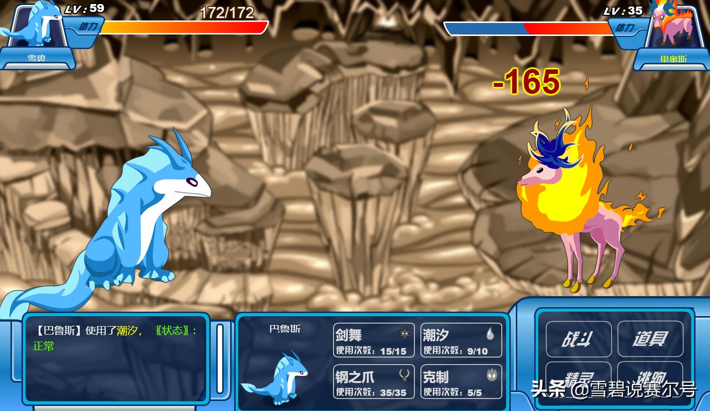 赛尔号经典版2019,赛尔号每日挖矿