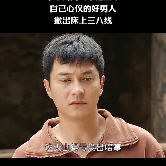 单亲妈妈找到了爱情,单亲妈妈遇到好男人