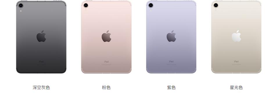 ipad双十一优惠时间,ipad双十一怎么买优惠