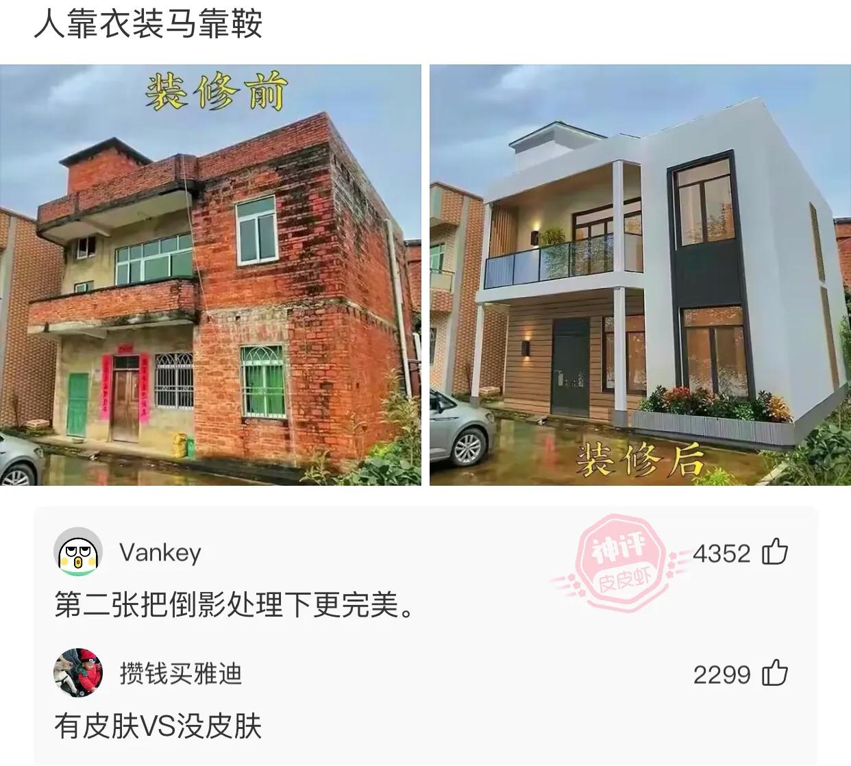 “无意中在女同事车上发现的，这是用来干嘛的？”网友们内涵了！