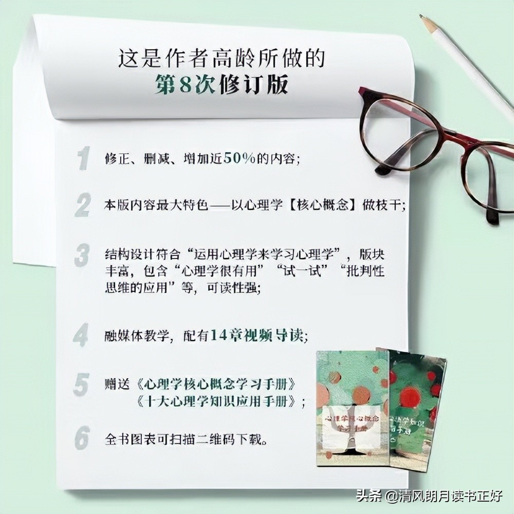 利用条件反射治疗疾病的方法,经典条件反射如何提高学习效率