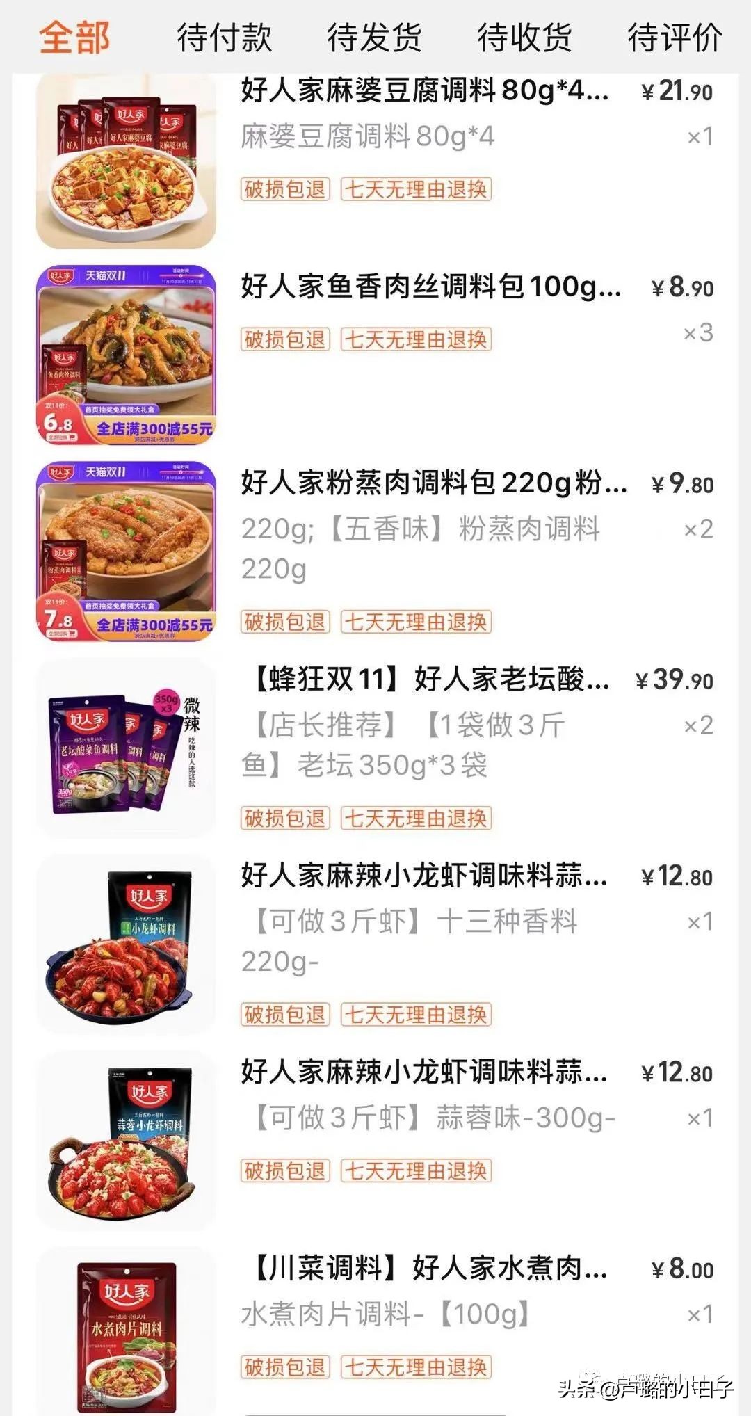 原来全靠这5件好物,爱不释手的好物推荐