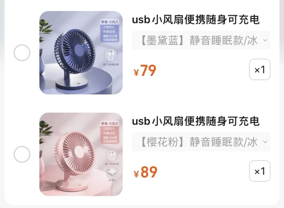 这8种东西不能放,这8种东西不要在实体店买