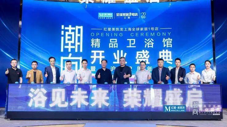 居然之家为商户*款贷**提供最高9亿元担保、多家品牌经销商频曝负面