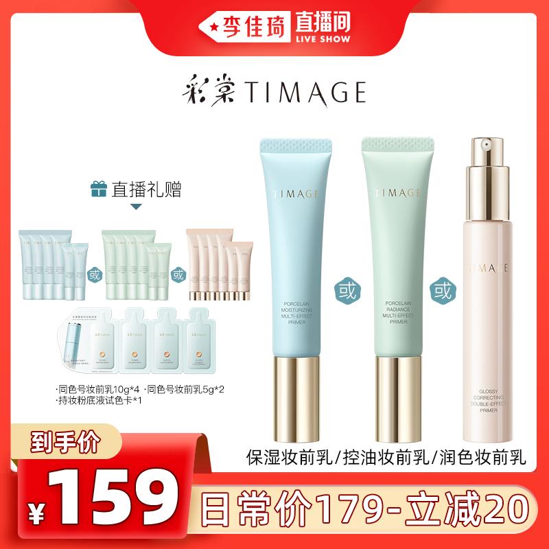 李佳琦618美妆节直播的预告单,李佳琦618直播预售清单