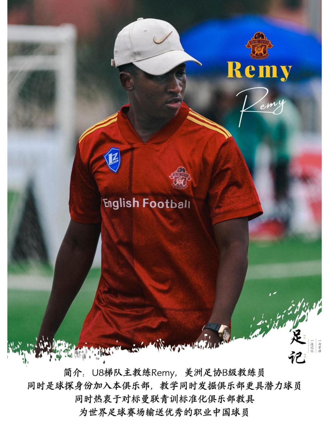 世界杯活动策划,活动预告短视频