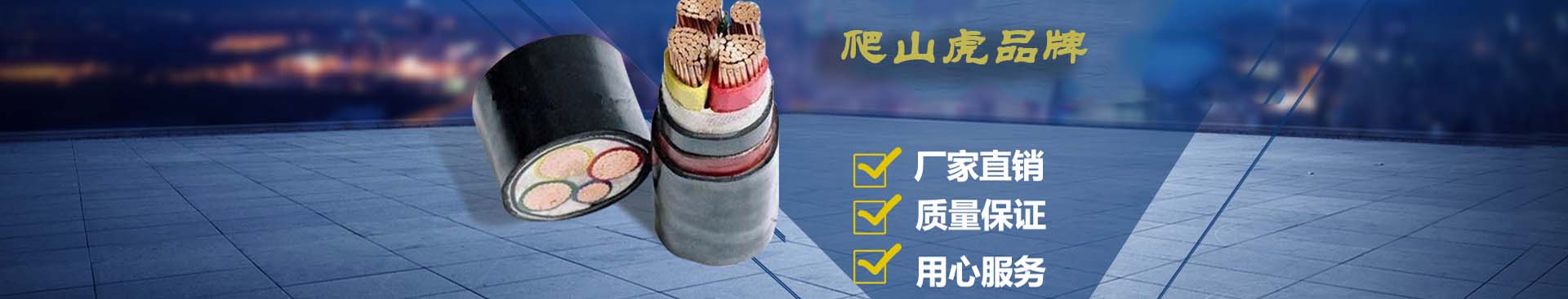 铜芯电缆规格型号3*35是什么意思,35千伏铜芯电缆和铝芯电缆的区别