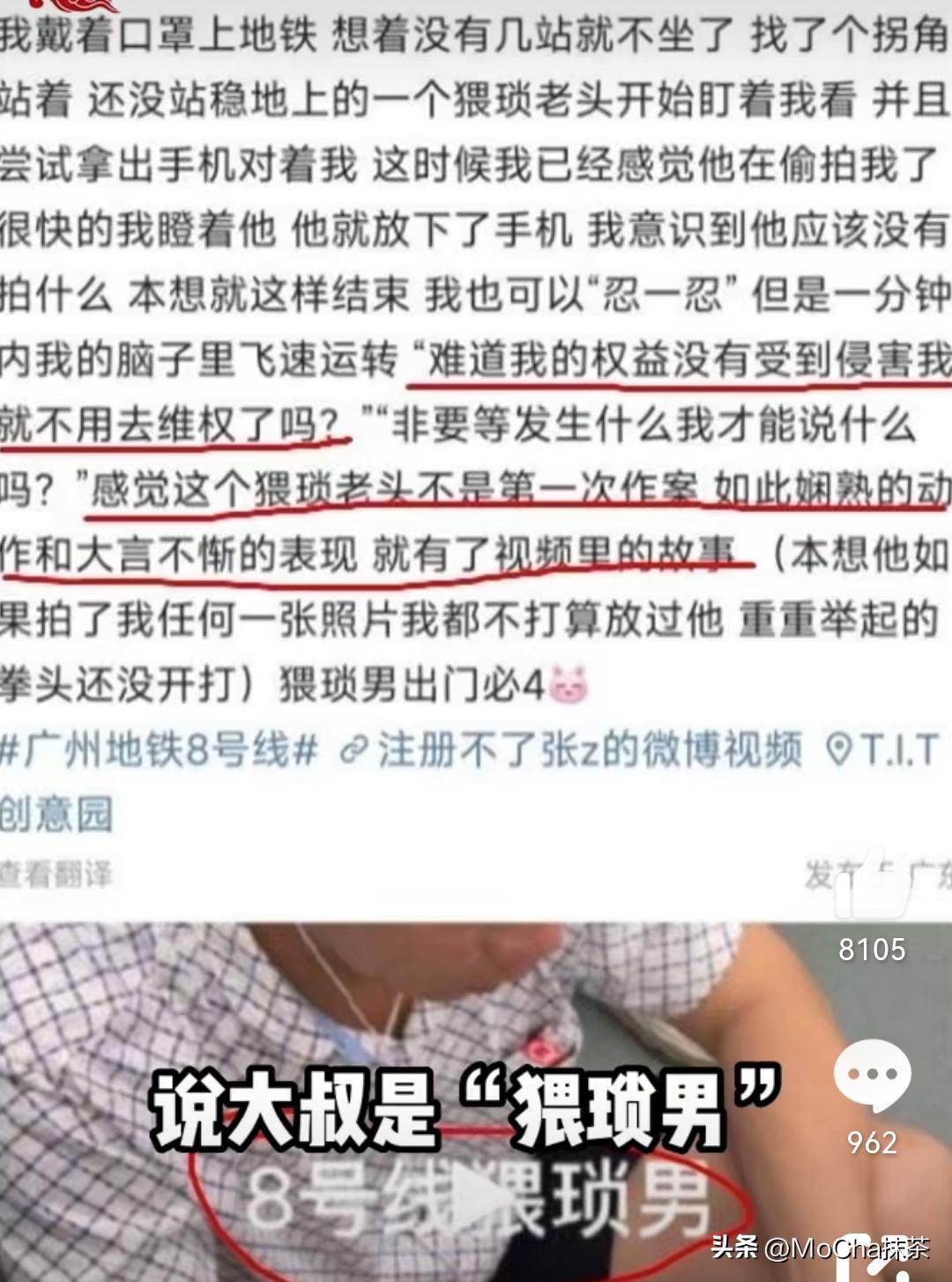 偷鸡不成蚀把米?川大女子网络小作文这把利剑终是反刺了自己