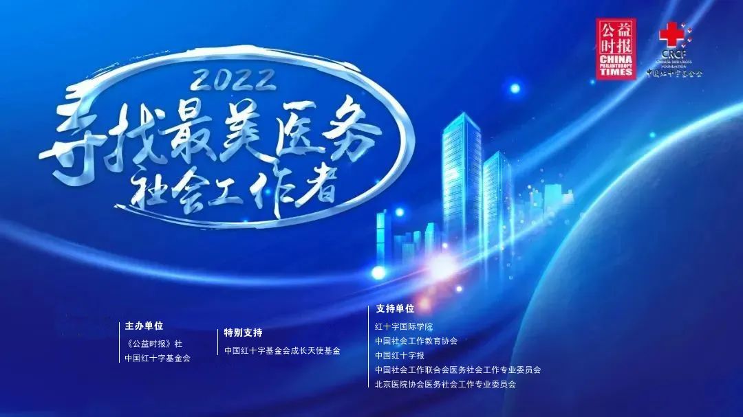 鏈嶅姟鍖荤枟鏈烘瀯,鏈嶅姟琛屼笟鍖绘姢浜哄憳