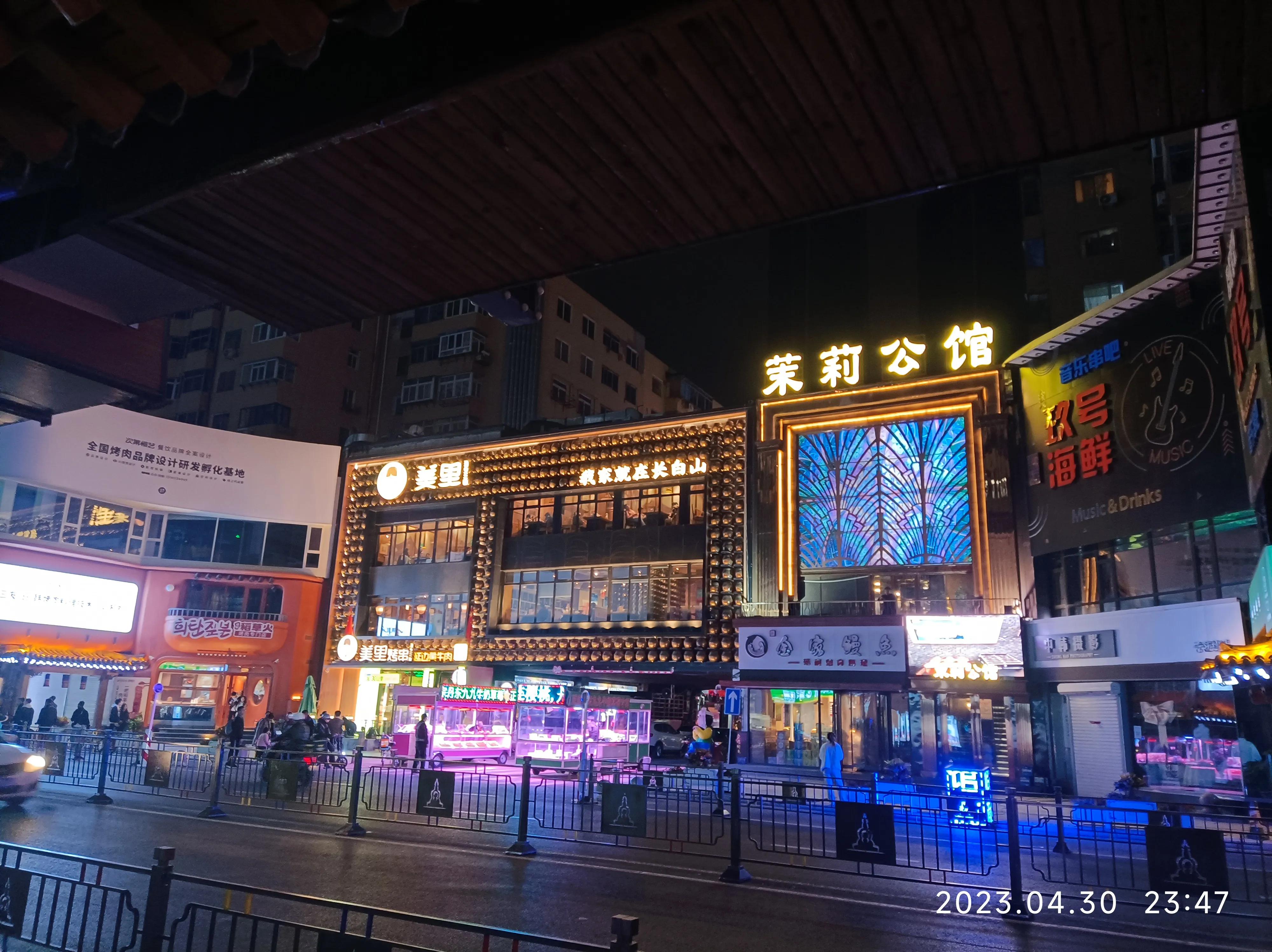 我将去沈阳后天用英语怎么说,我要去沈阳英语怎么说