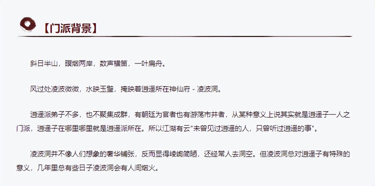 天龙八部八卦阵区,天龙八部八卦端游