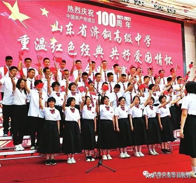 「2022中考生必看」高中解读——济钢高级中学及兴隆校区