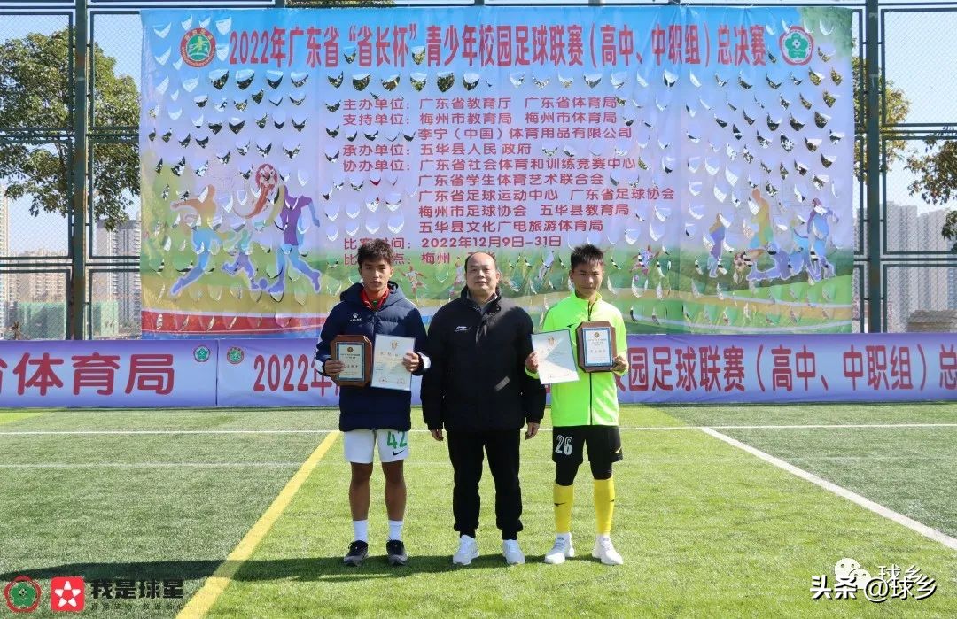 梅州省长杯,梅县高级中学市长杯夺冠