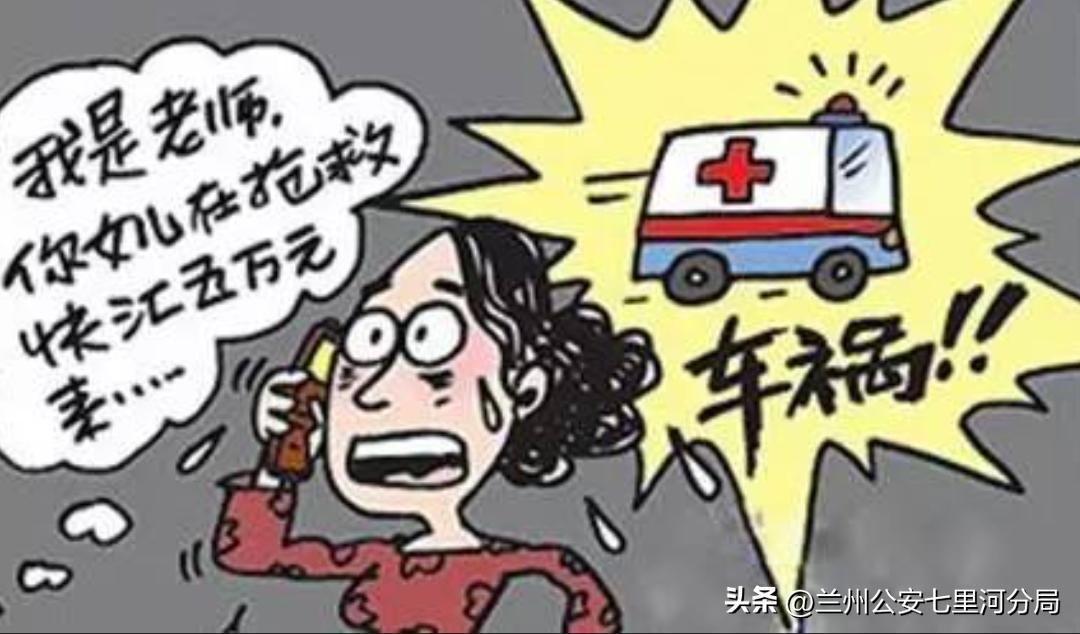 护航开学季安全第一课直播回放,护航开学季紧绷安全弦