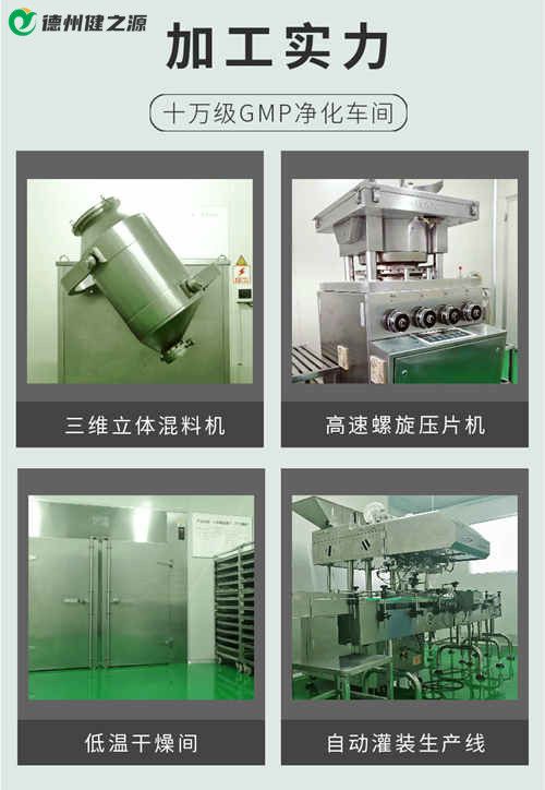 oem贴牌代加工压片糖果,压片糖果oem贴牌代加工价格