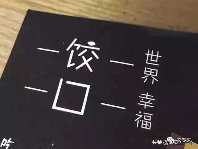 这些外卖你敢吃吗,那些令人垂涎三尺的外卖