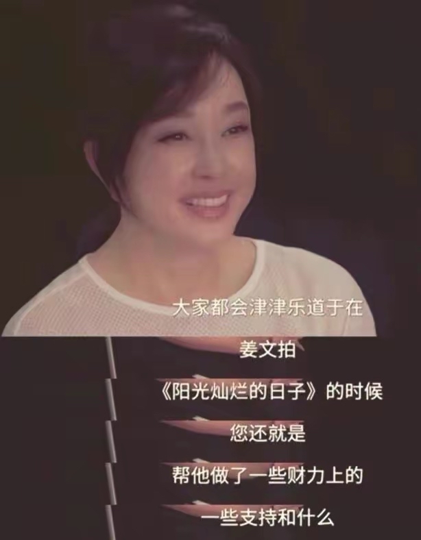 刘晓庆经历了4段婚姻,刘晓庆一生的爱情与婚姻