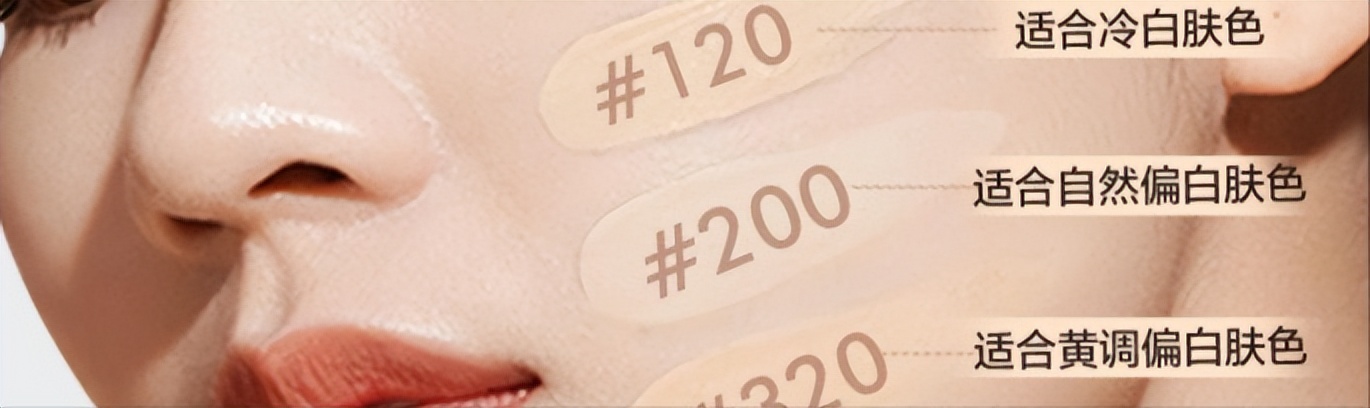 2023冬季粉底液哪款好用,2023粉底液真实测评大牌