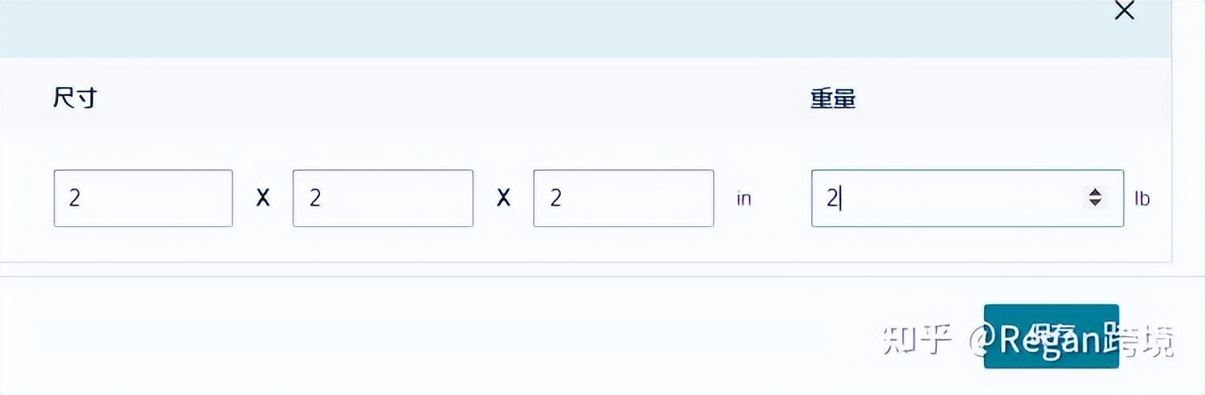 美国亚马逊fba物流流程,亚马逊怎么发FBA