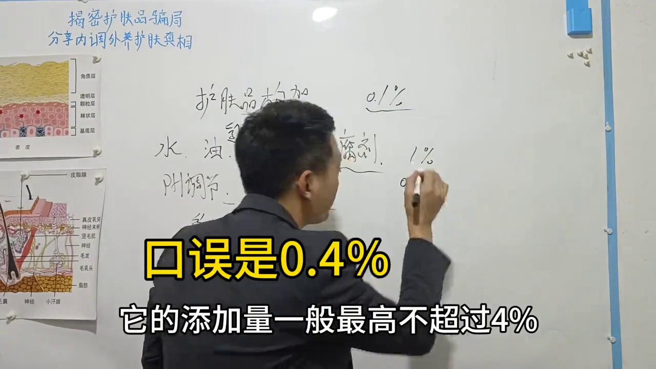 教你简单判断护肤品，品质如何，很实用，学会你会感谢我