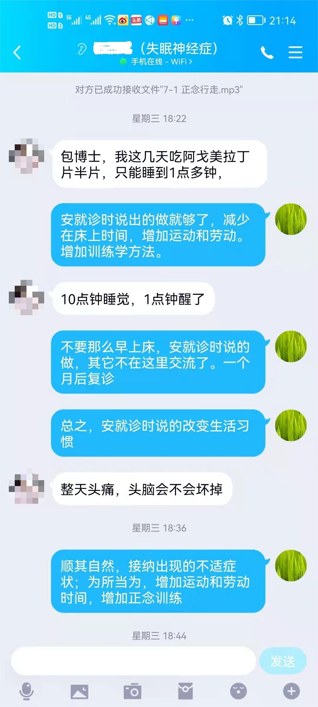 失眠抑郁焦虑症自己怎么自我治疗,失眠焦虑抑郁让你三分钟轻松入睡