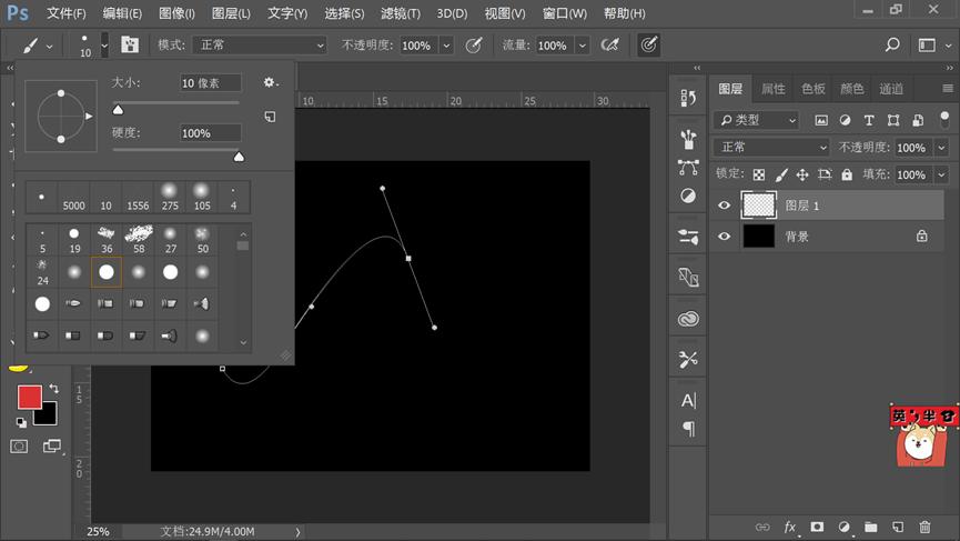 ps制作炫酷科技感字体,酷炫ps制作教程