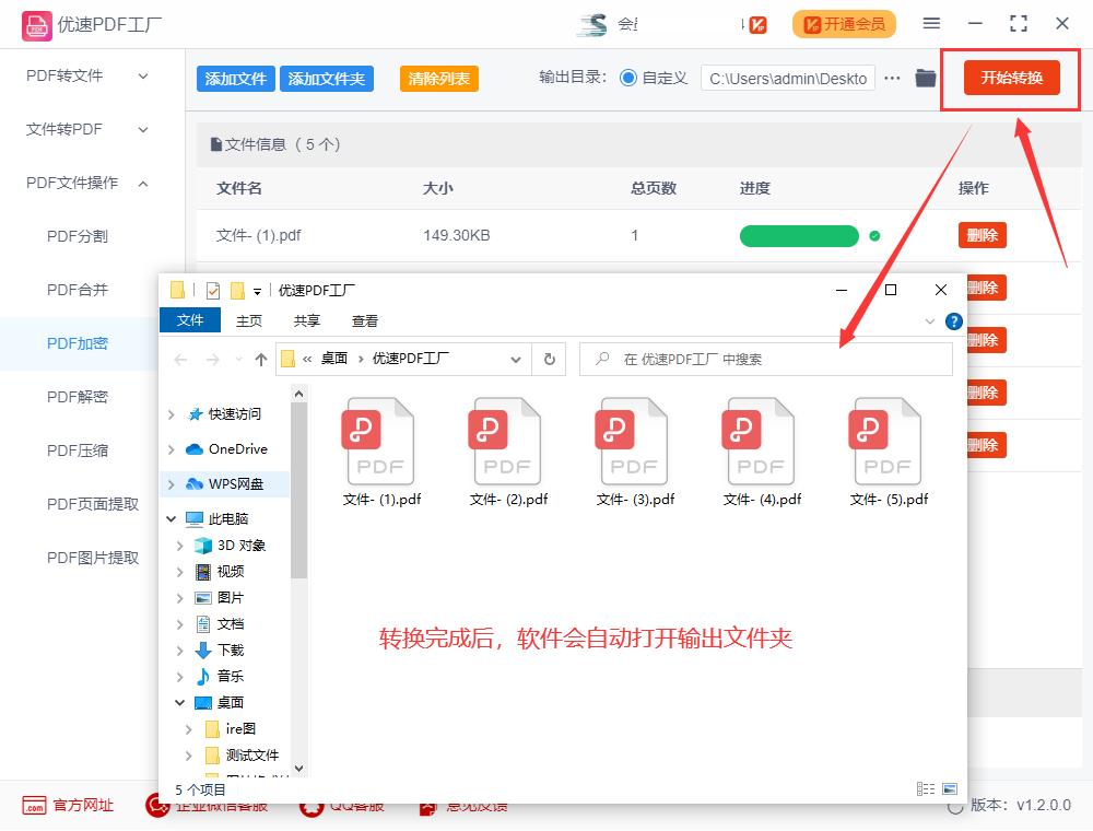 不知道pdf文件密码怎么解除密码呢,有密码的pdf文档怎么去除密码
