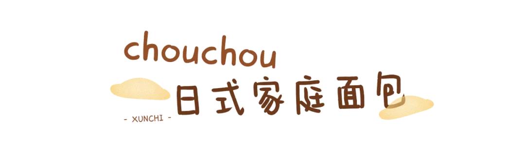 广州好吃的手作面包店,佛山私房手作面包推荐