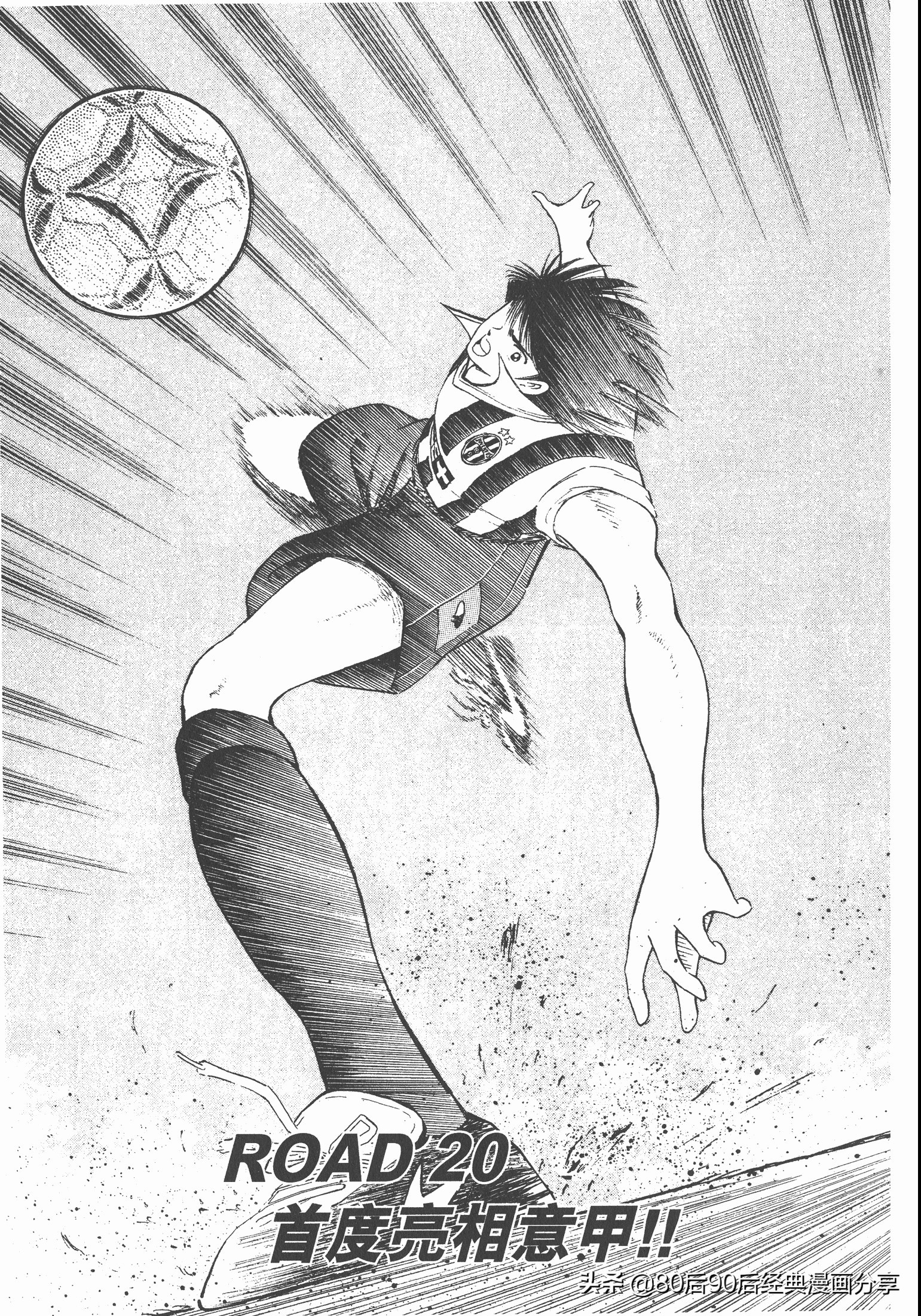 roadto2002,瓒崇悆灏忓皢roadto2002璁茶В