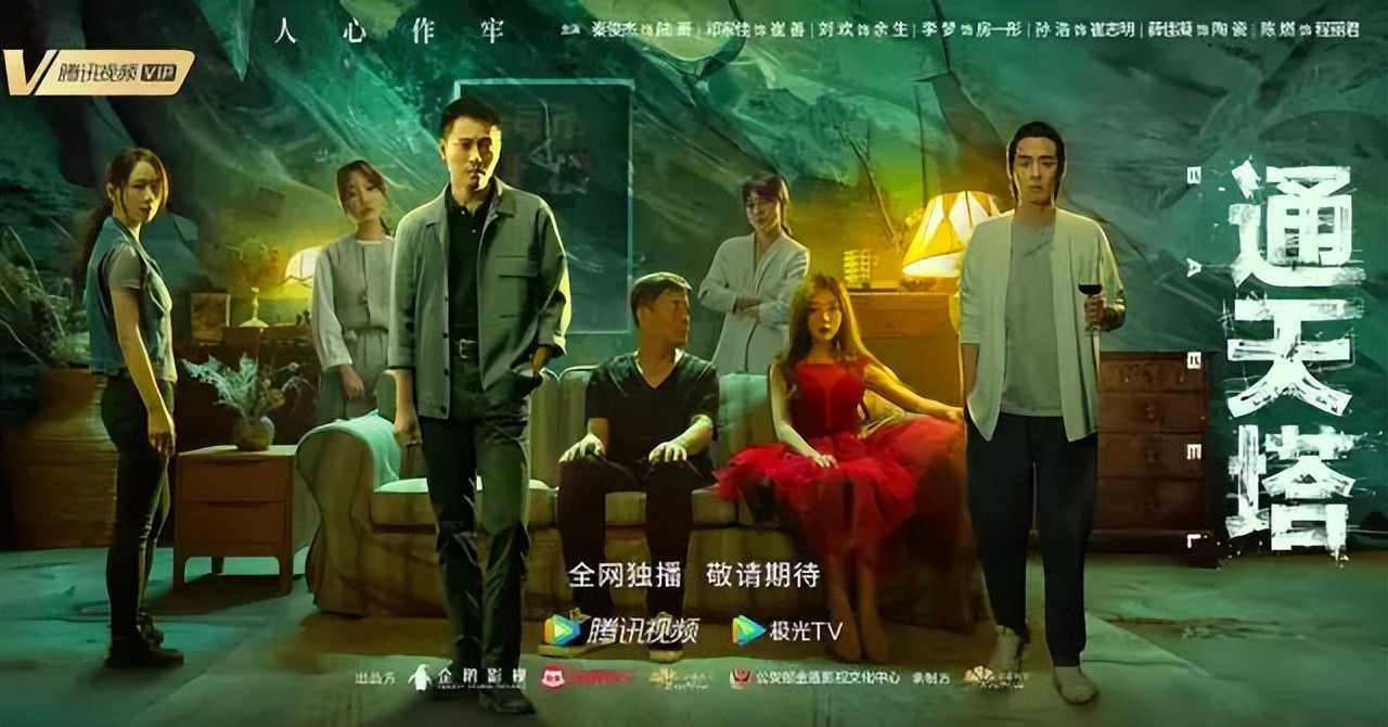 刚开播就遭吐槽的电视剧,开播前以为是烂剧