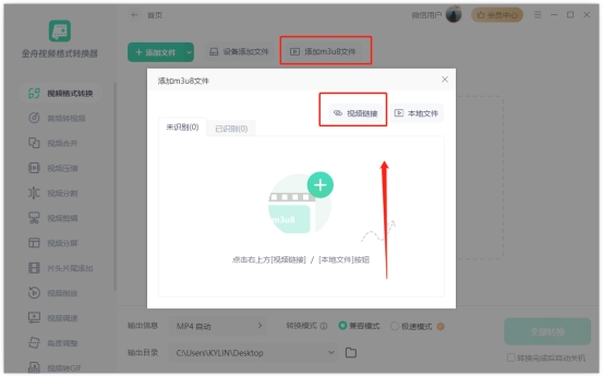 百度app下载的m3u8存储在哪个文件,百度m3u8真正文件在哪里