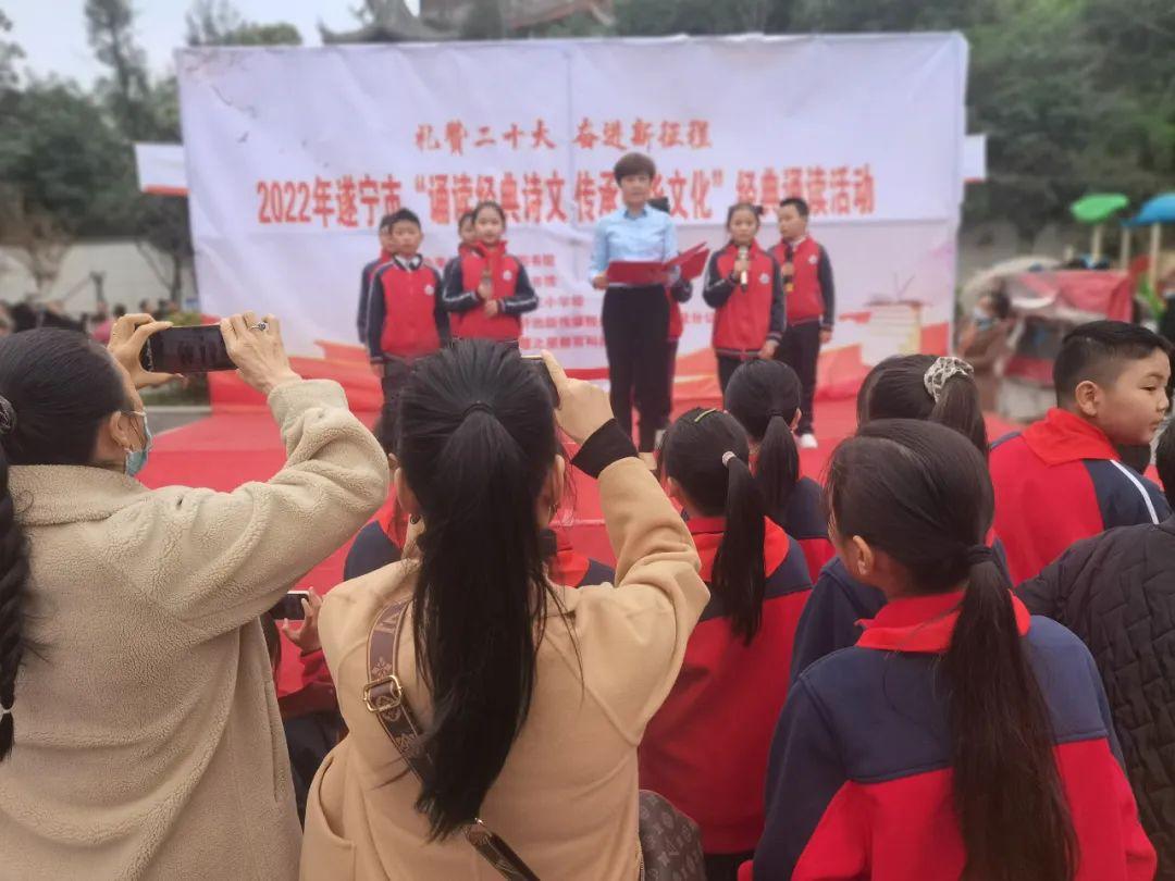 礼赞二十大奋进新征程|遂宁安居第三小学承办遂宁市经典诵读活动